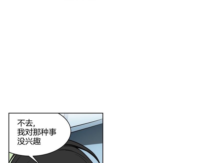 113(第113回 红酒01)-第113话