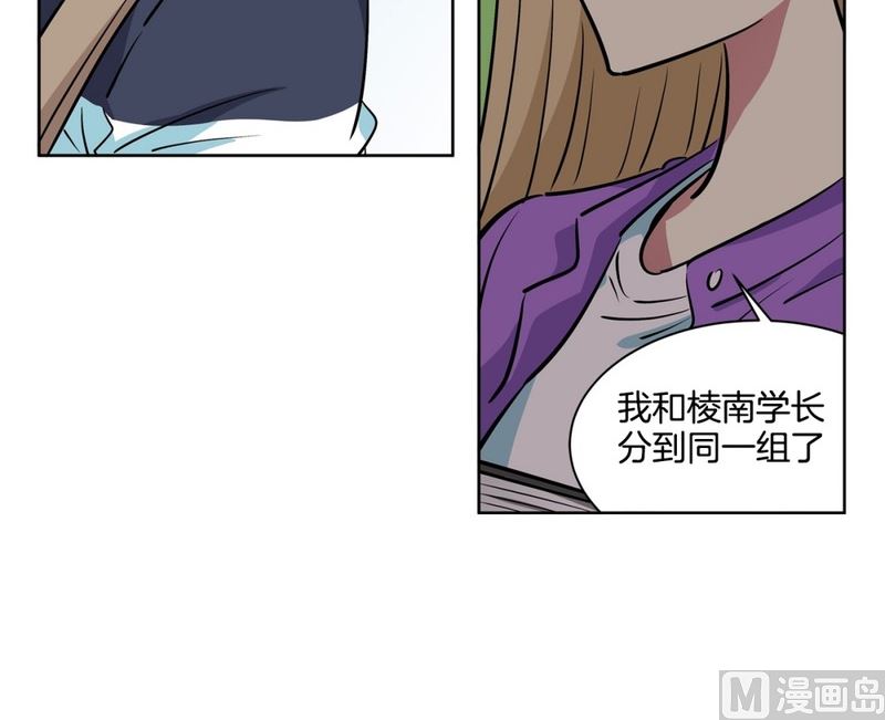 113(第113回 红酒01)-第113话