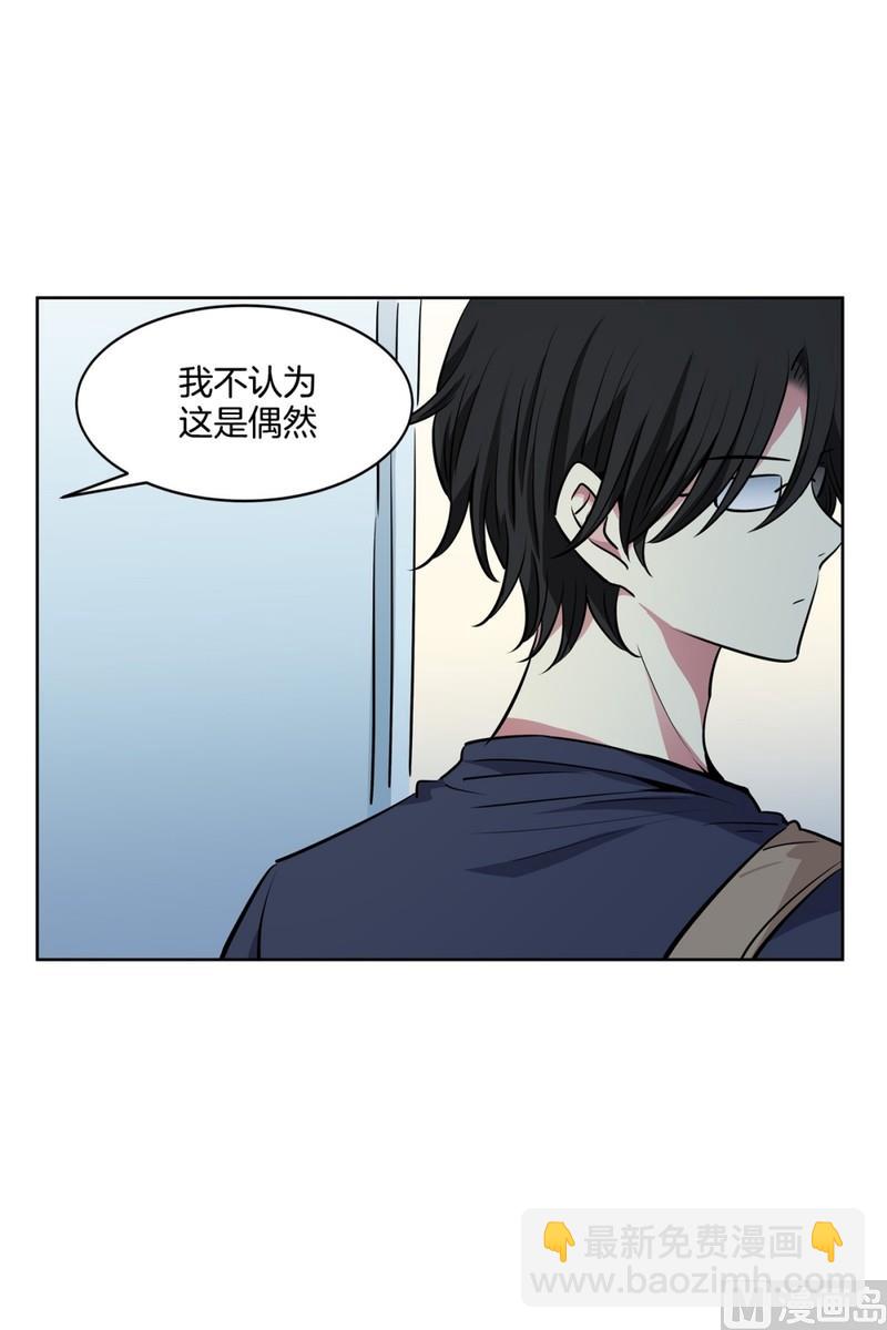 113(第113回 红酒01)-第113话