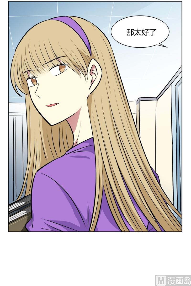 113(第113回 红酒01)-第113话