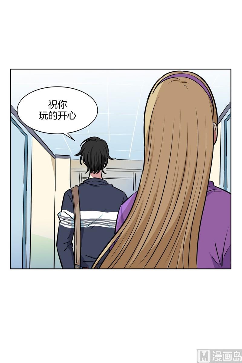 113(第113回 红酒01)-第113话