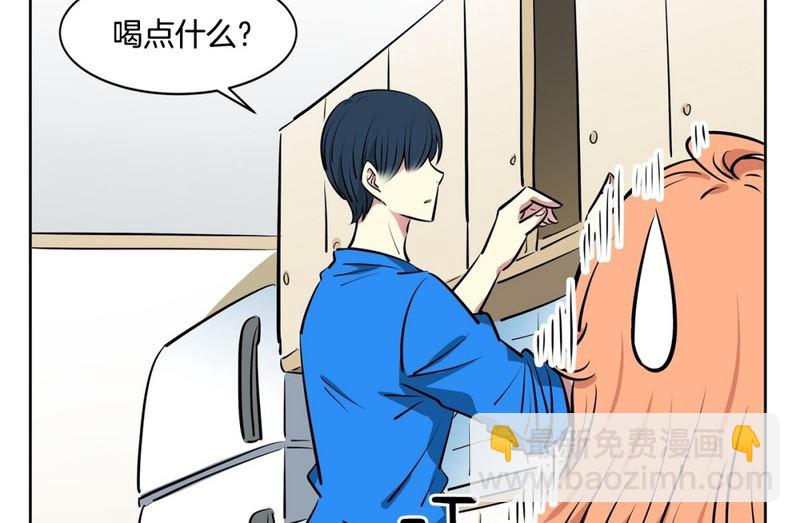 113(第113回 红酒01)-第113话