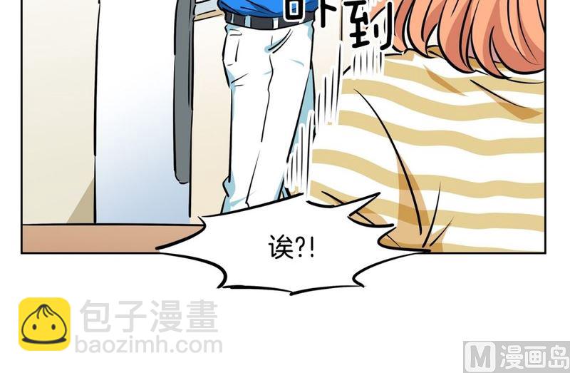 113(第113回 红酒01)-第113话