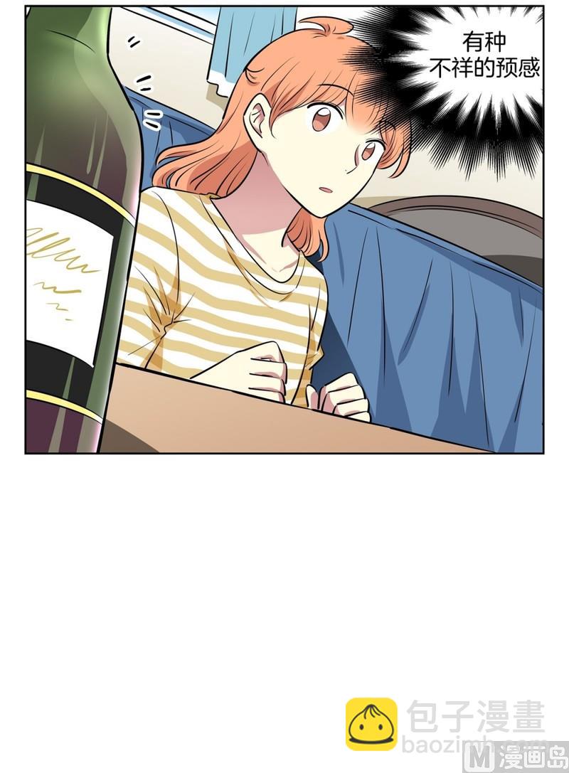 113(第113回 红酒01)-第113话