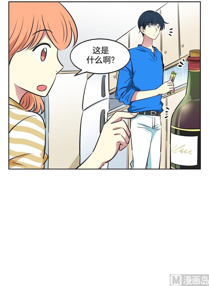 113(第113回 红酒01)-第113话