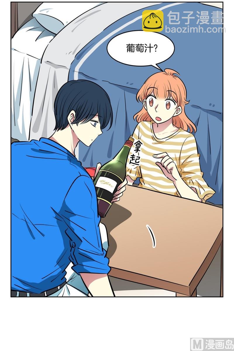 113(第113回 红酒01)-第113话