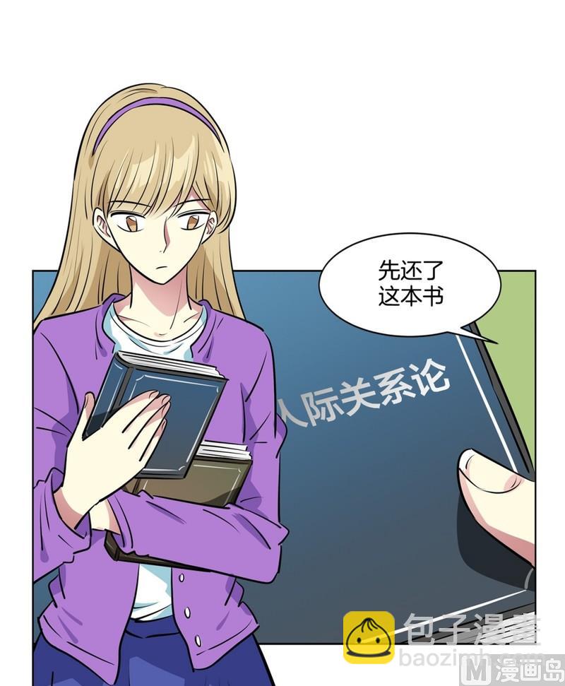 113(第113回 红酒01)-第113话