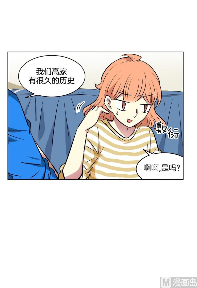 115(第115回 红酒03)-第115话