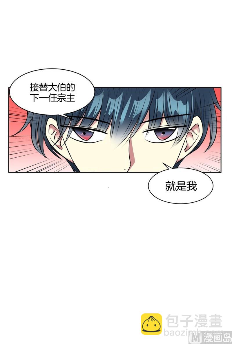 115(第115回 红酒03)-第115话