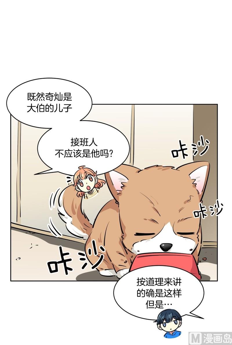 115(第115回 红酒03)-第115话