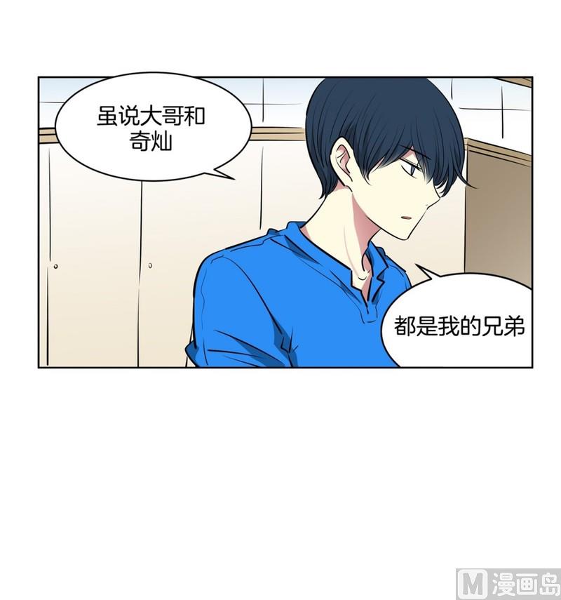 115(第115回 红酒03)-第115话