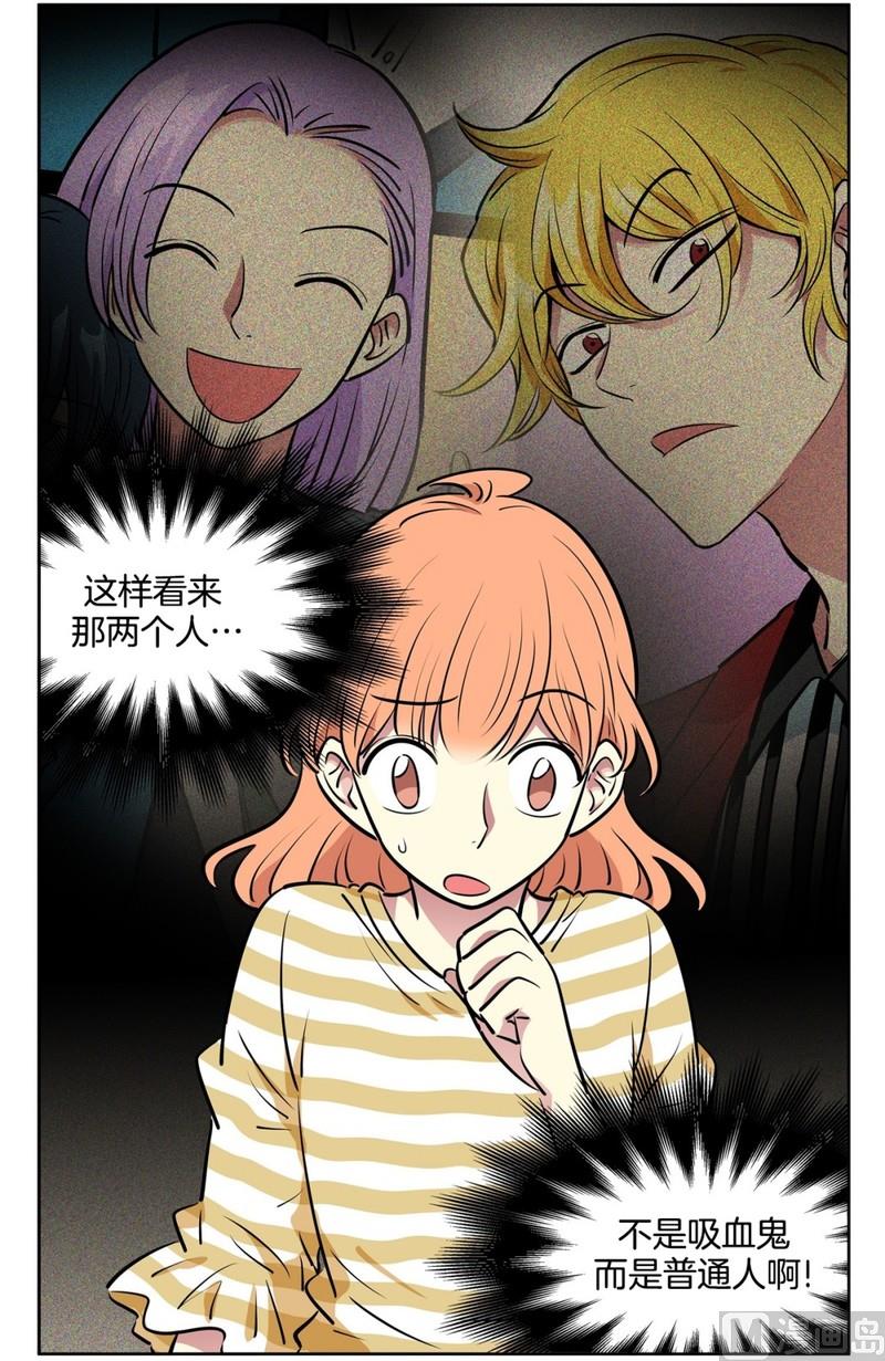 115(第115回 红酒03)-第115话