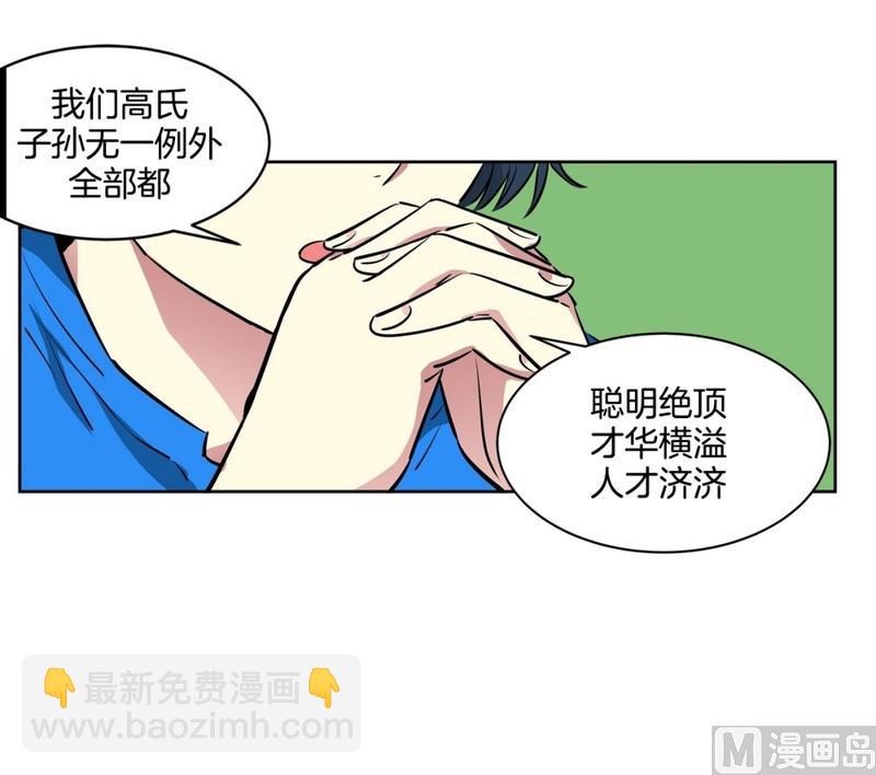 115(第115回 红酒03)-第115话