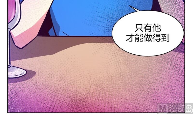 115(第115回 红酒03)-第115话