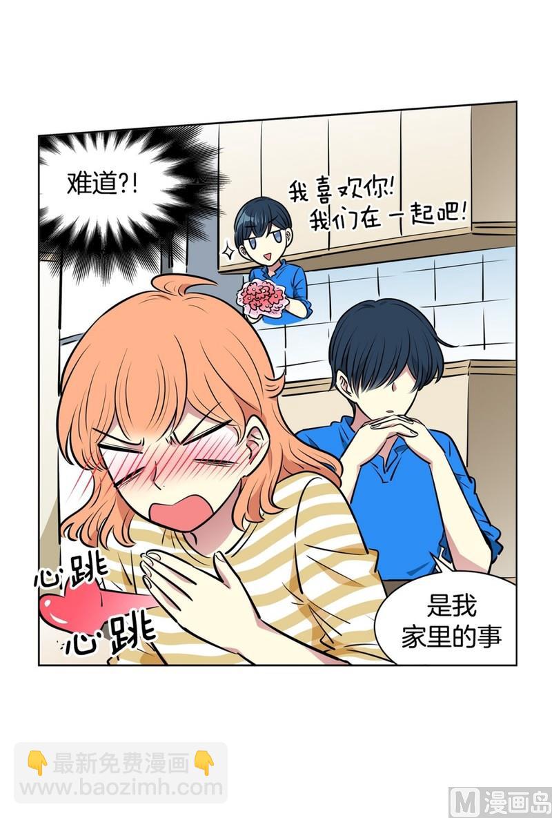 115(第115回 红酒03)-第115话