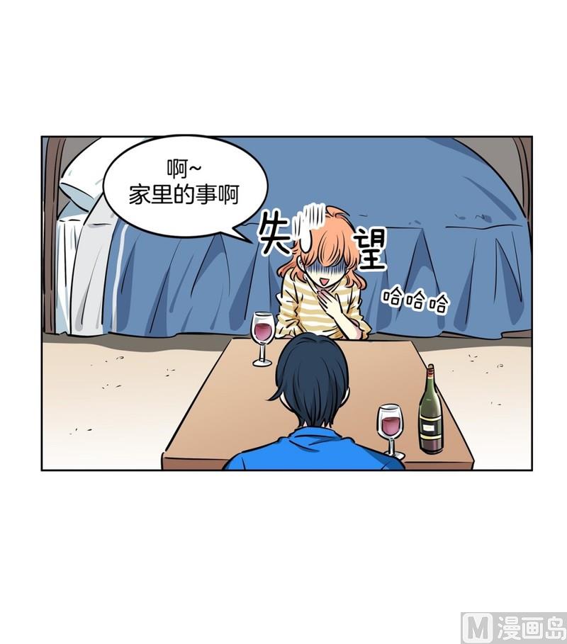 115(第115回 红酒03)-第115话