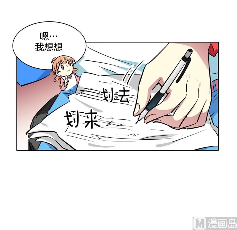 119(第119回 你在想我吗)-第119话