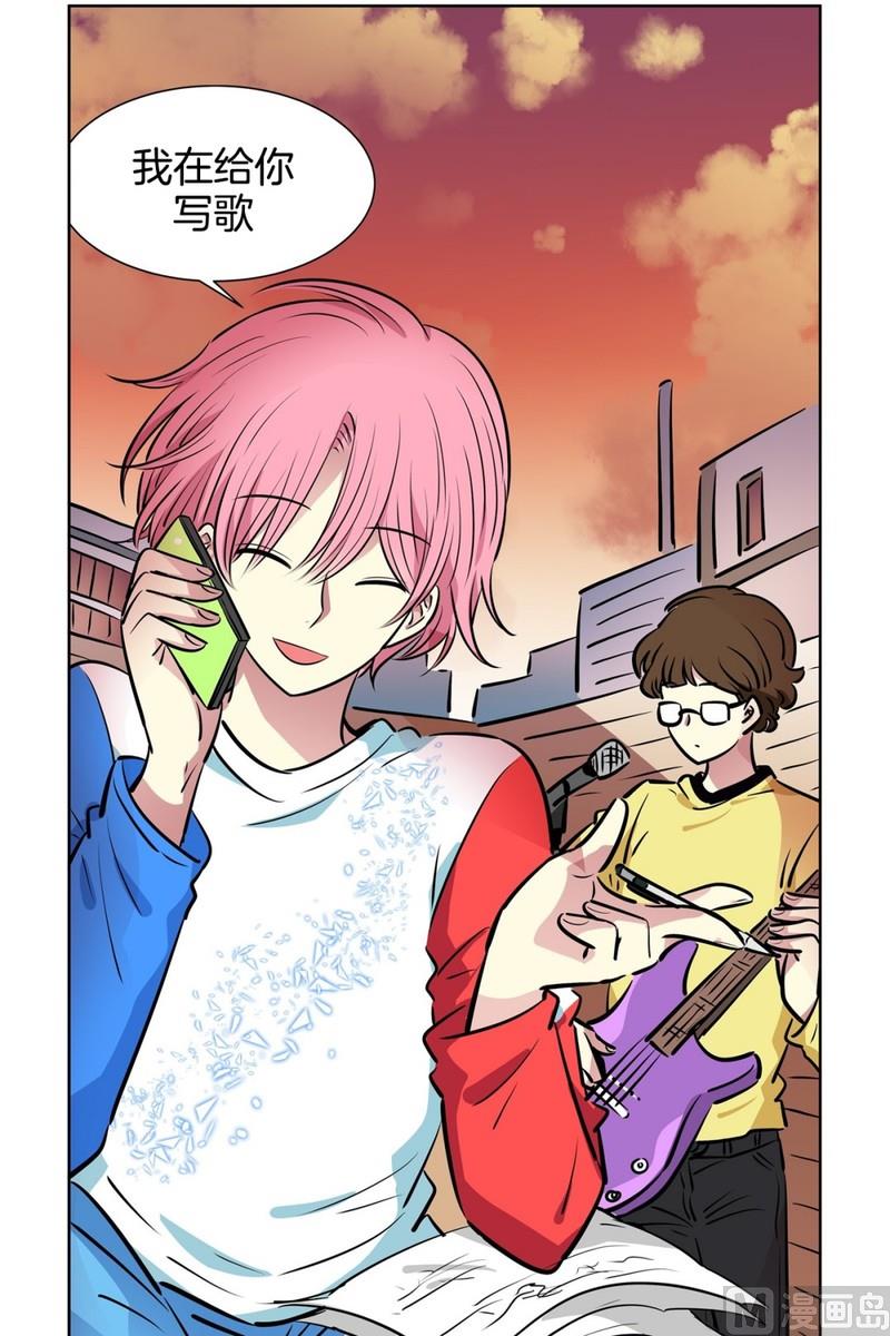 119(第119回 你在想我吗)-第119话