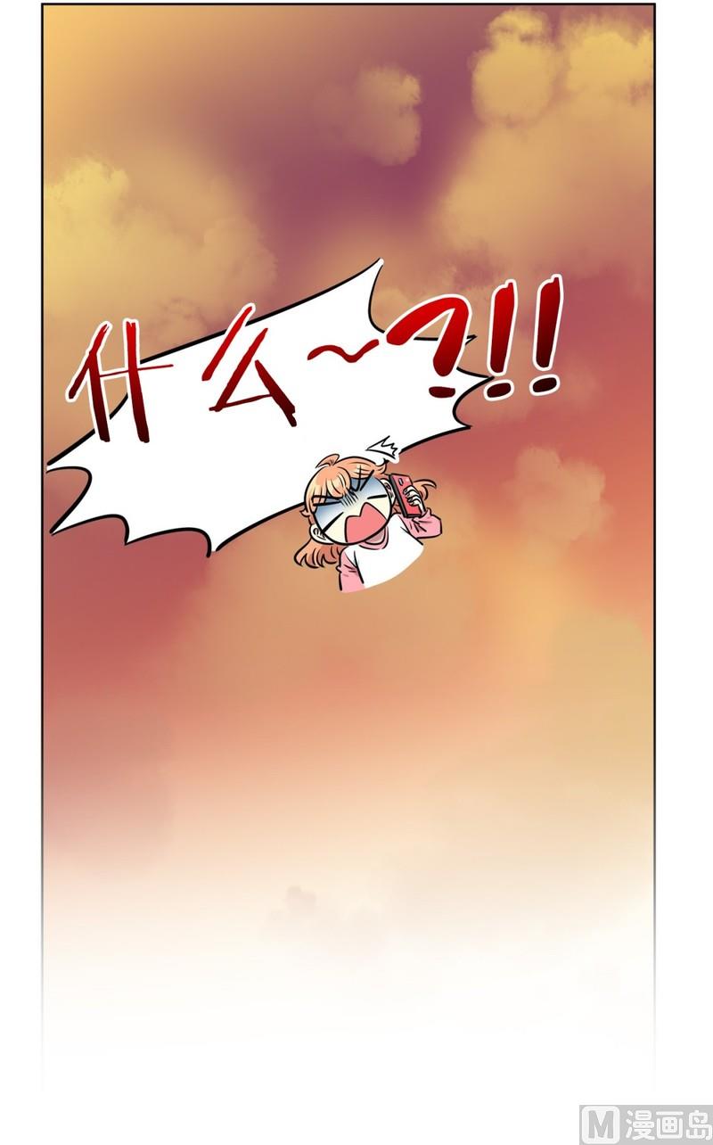 119(第119回 你在想我吗)-第119话