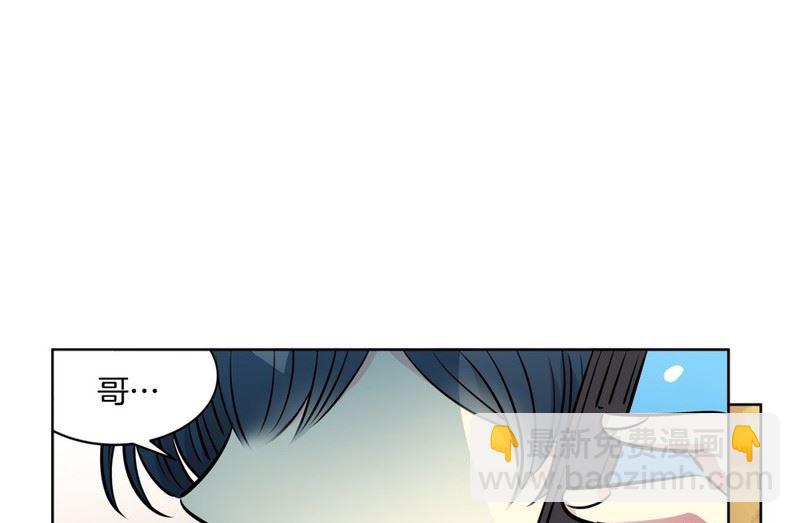 119(第119回 你在想我吗)-第119话