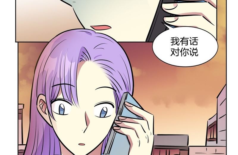 119(第119回 你在想我吗)-第119话