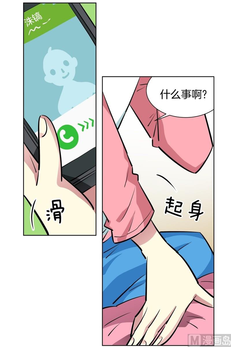 119(第119回 你在想我吗)-第119话