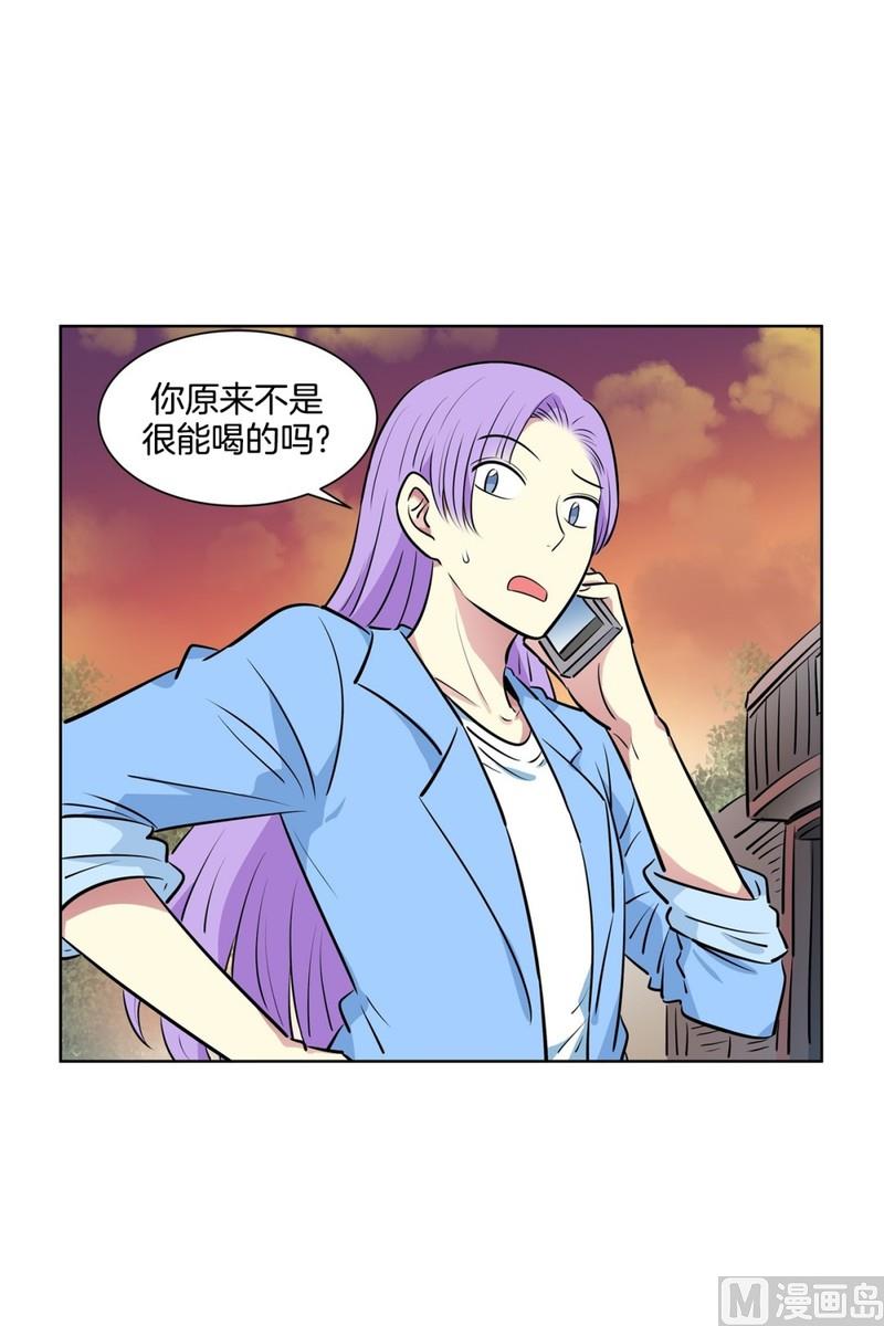 119(第119回 你在想我吗)-第119话