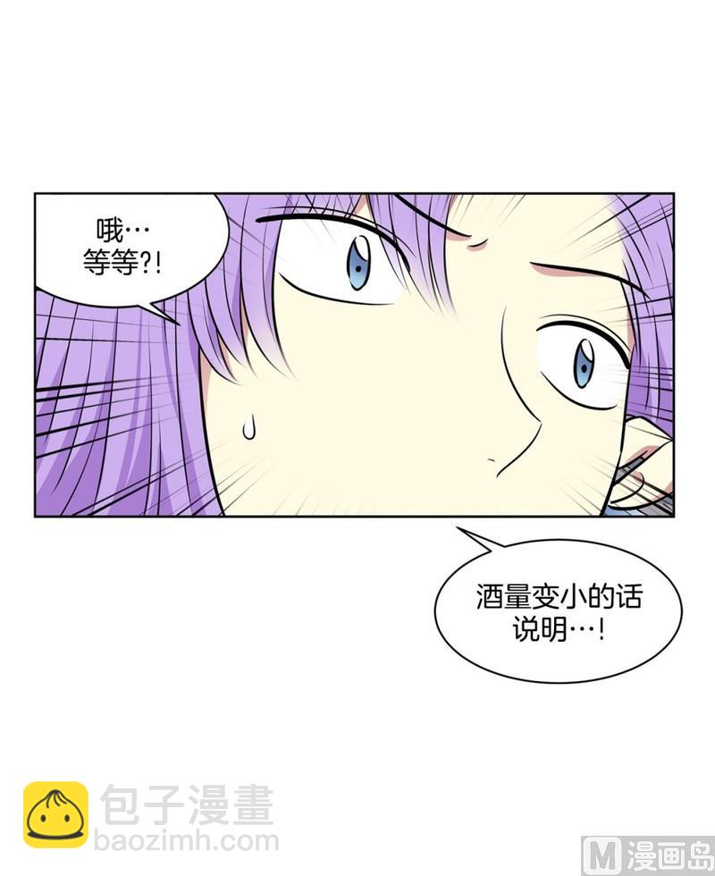 119(第119回 你在想我吗)-第119话