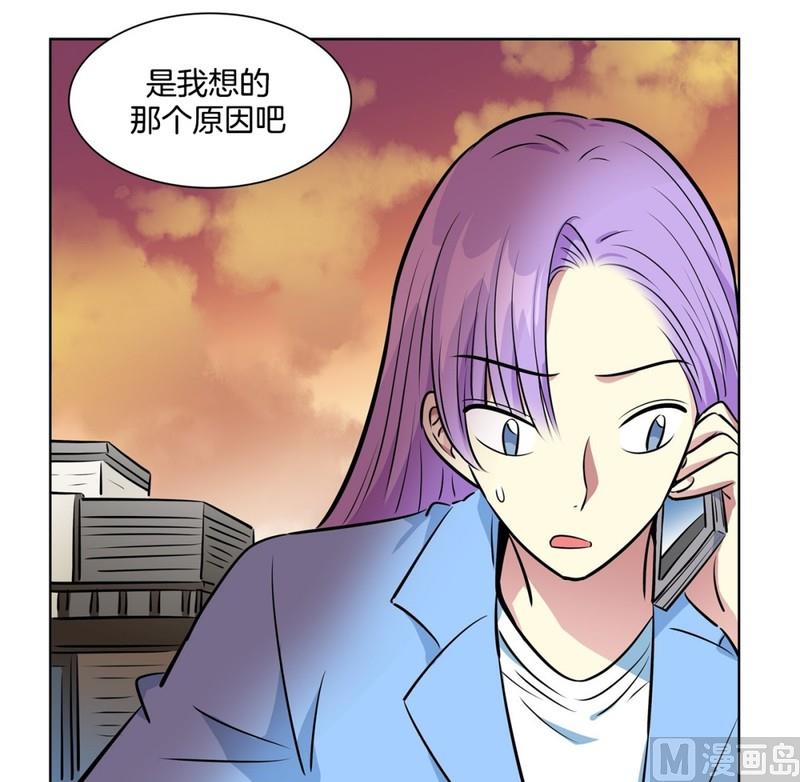 119(第119回 你在想我吗)-第119话