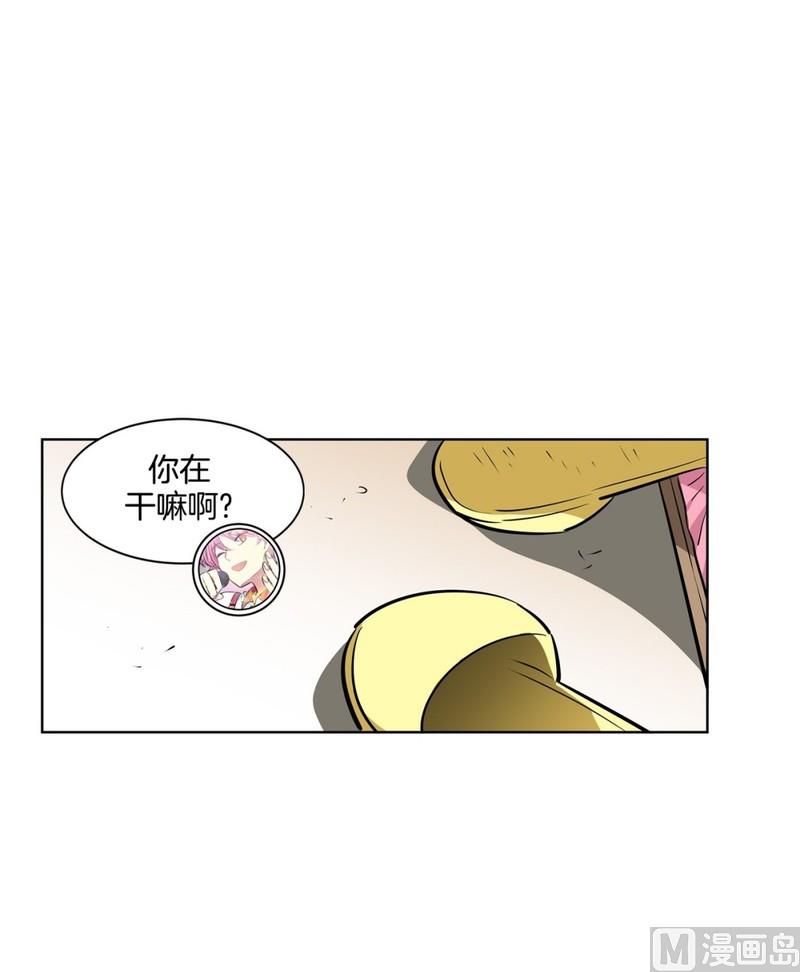 119(第119回 你在想我吗)-第119话