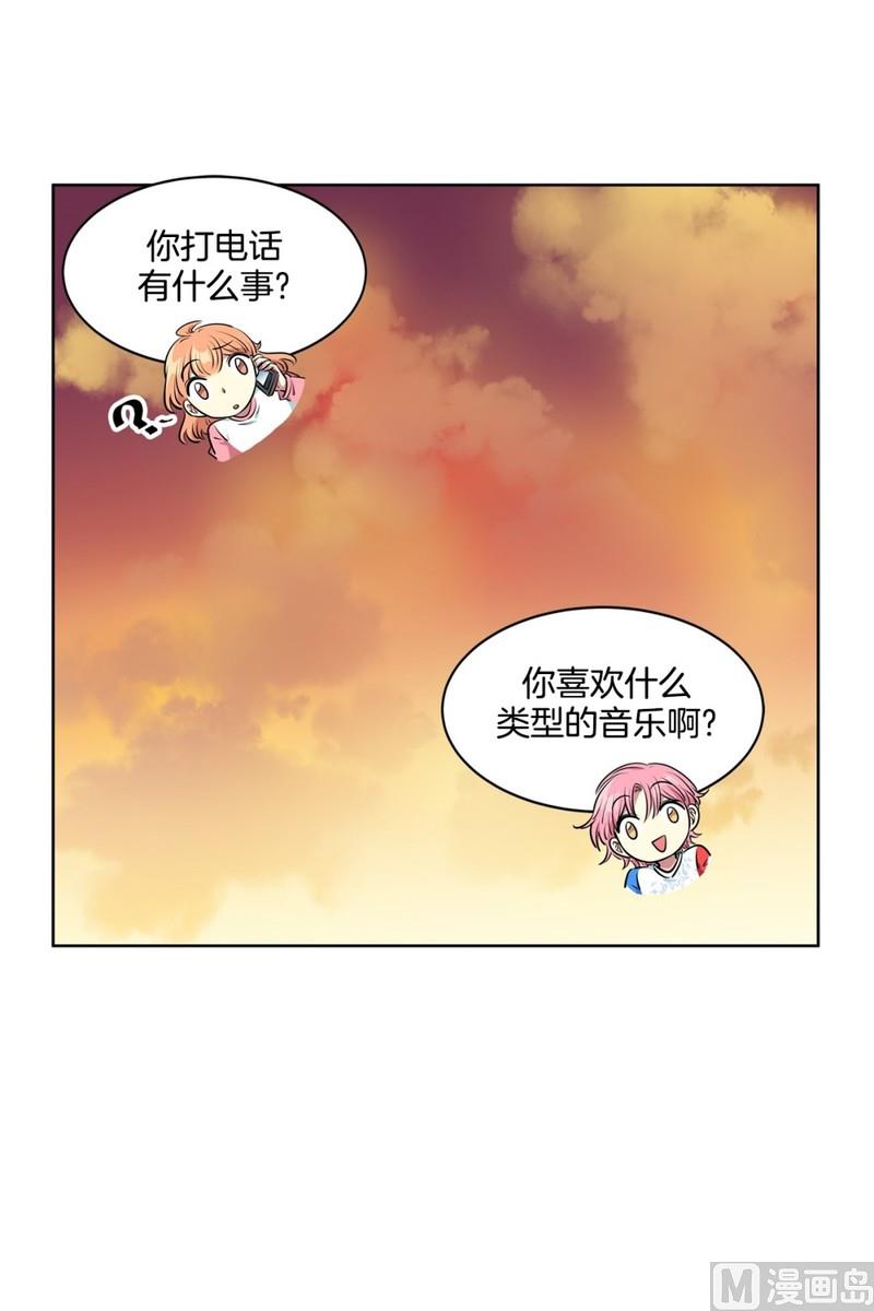 119(第119回 你在想我吗)-第119话