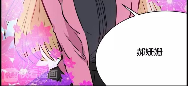 第13话 药(1/2)-第13话