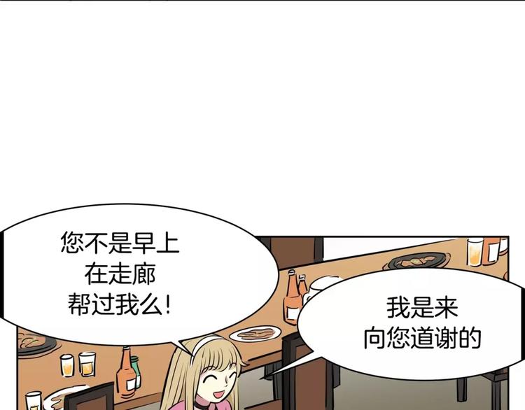 第13话 药(1/2)-第13话