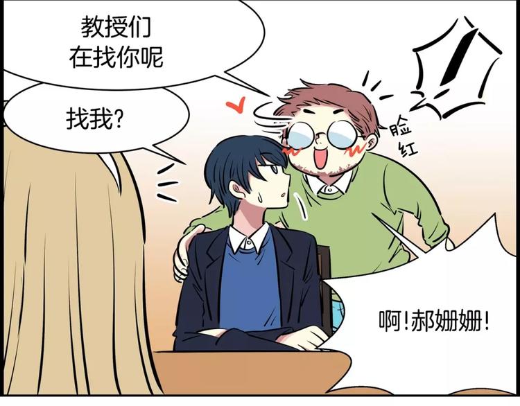 第13话 药(1/2)-第13话