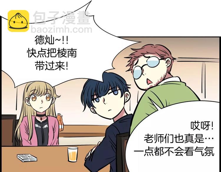 第13话 药(1/2)-第13话