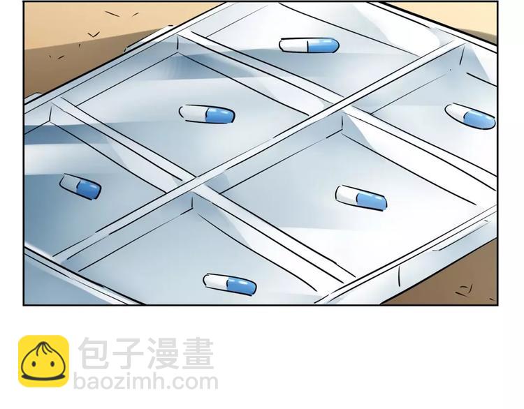 第13话 药(1/2)-第13话