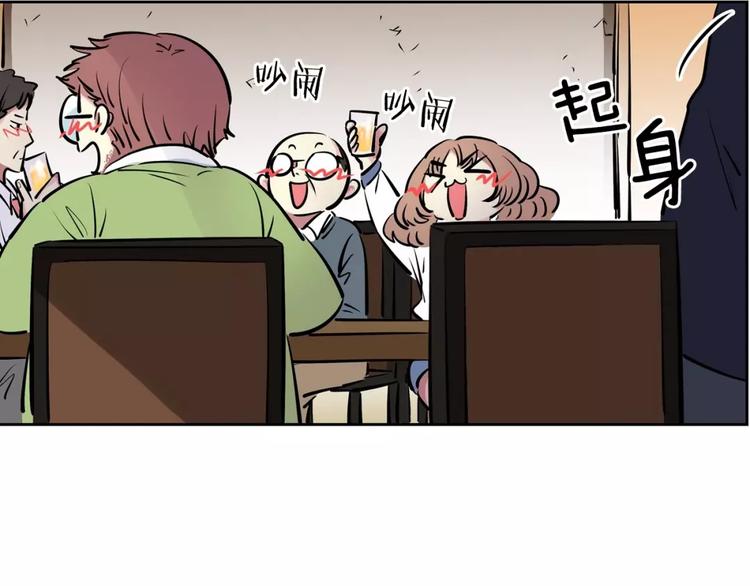 第13话 药(1/2)-第13话