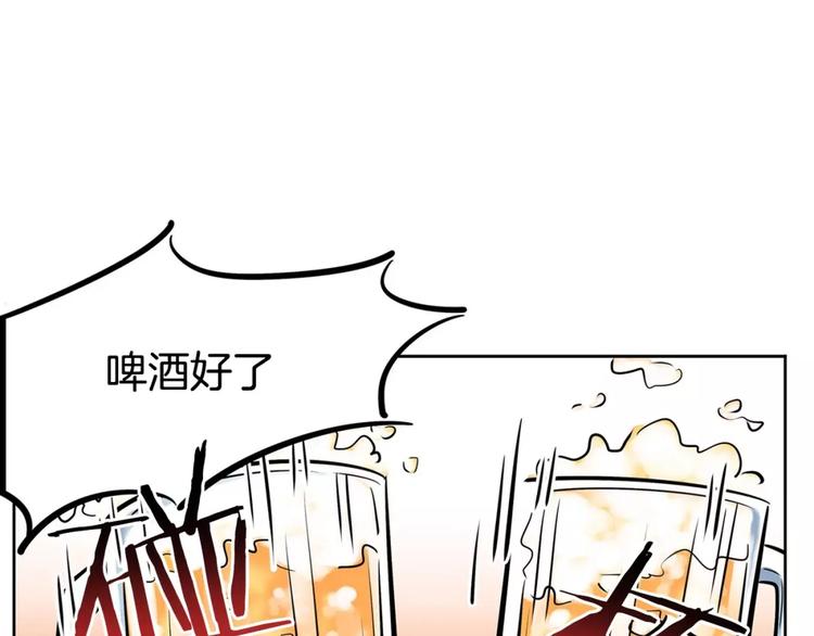 第13话 药(1/2)-第13话