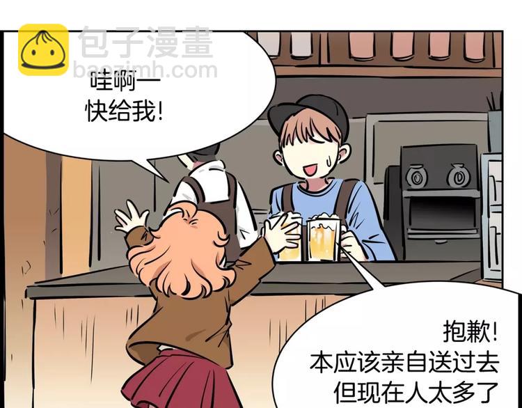 第13话 药(1/2)-第13话