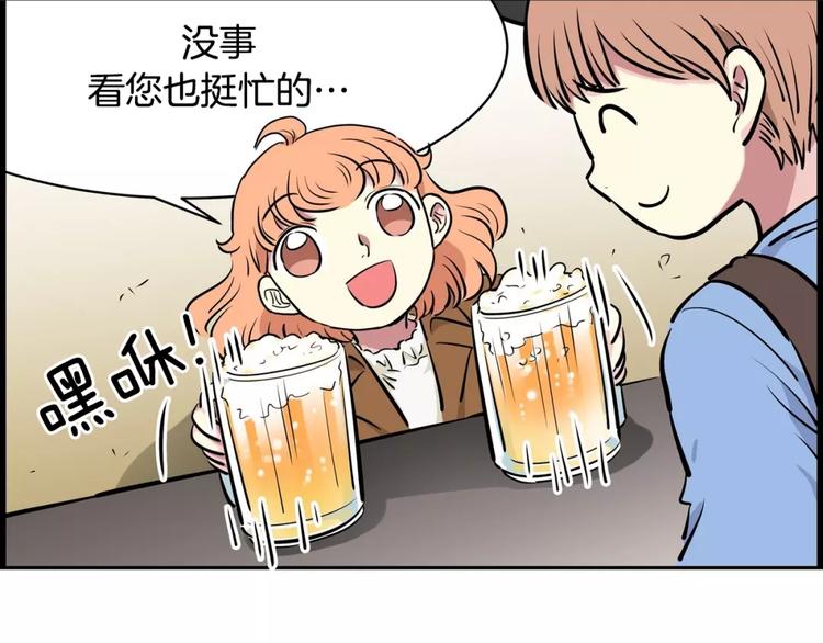 第13话 药(1/2)-第13话