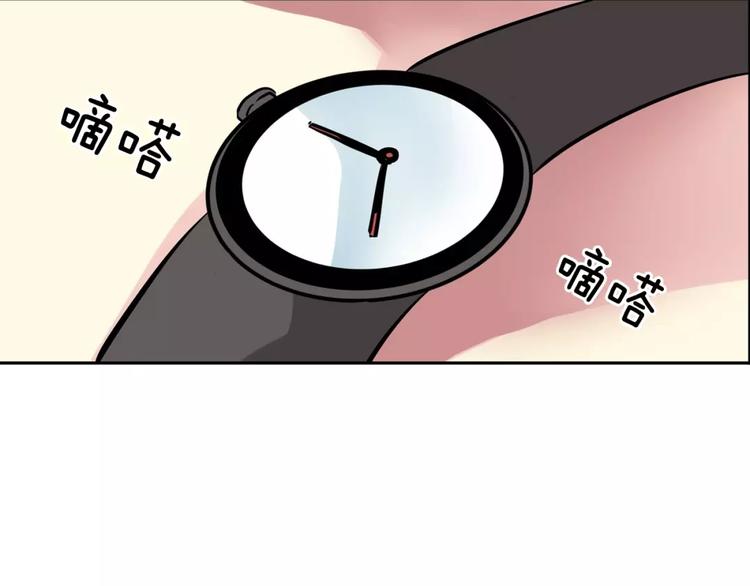 第13话 药(1/2)-第13话