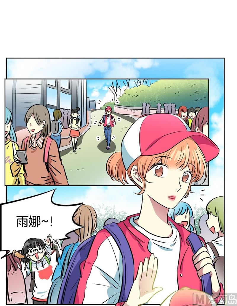 121(第121回 集合)-第121话