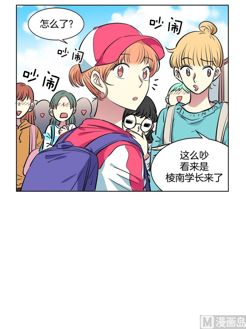 121(第121回 集合)-第121话