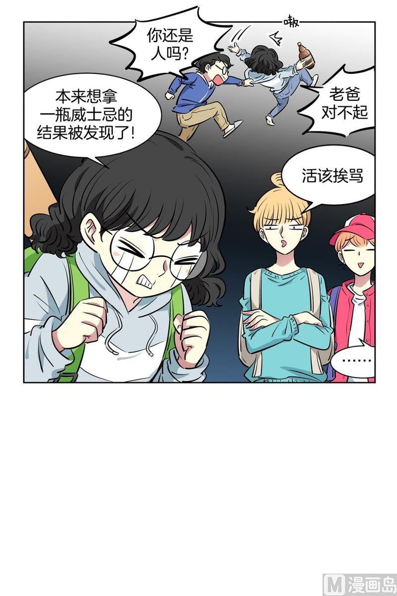 121(第121回 集合)-第121话