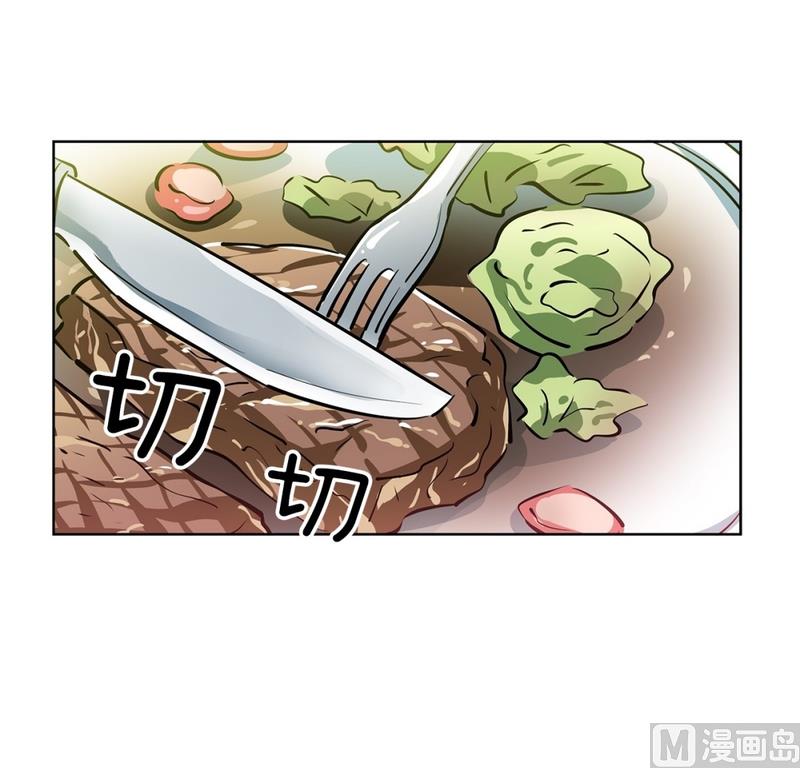 123(第123回 好看最重要)-第123话