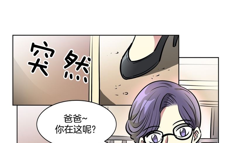 123(第123回 好看最重要)-第123话