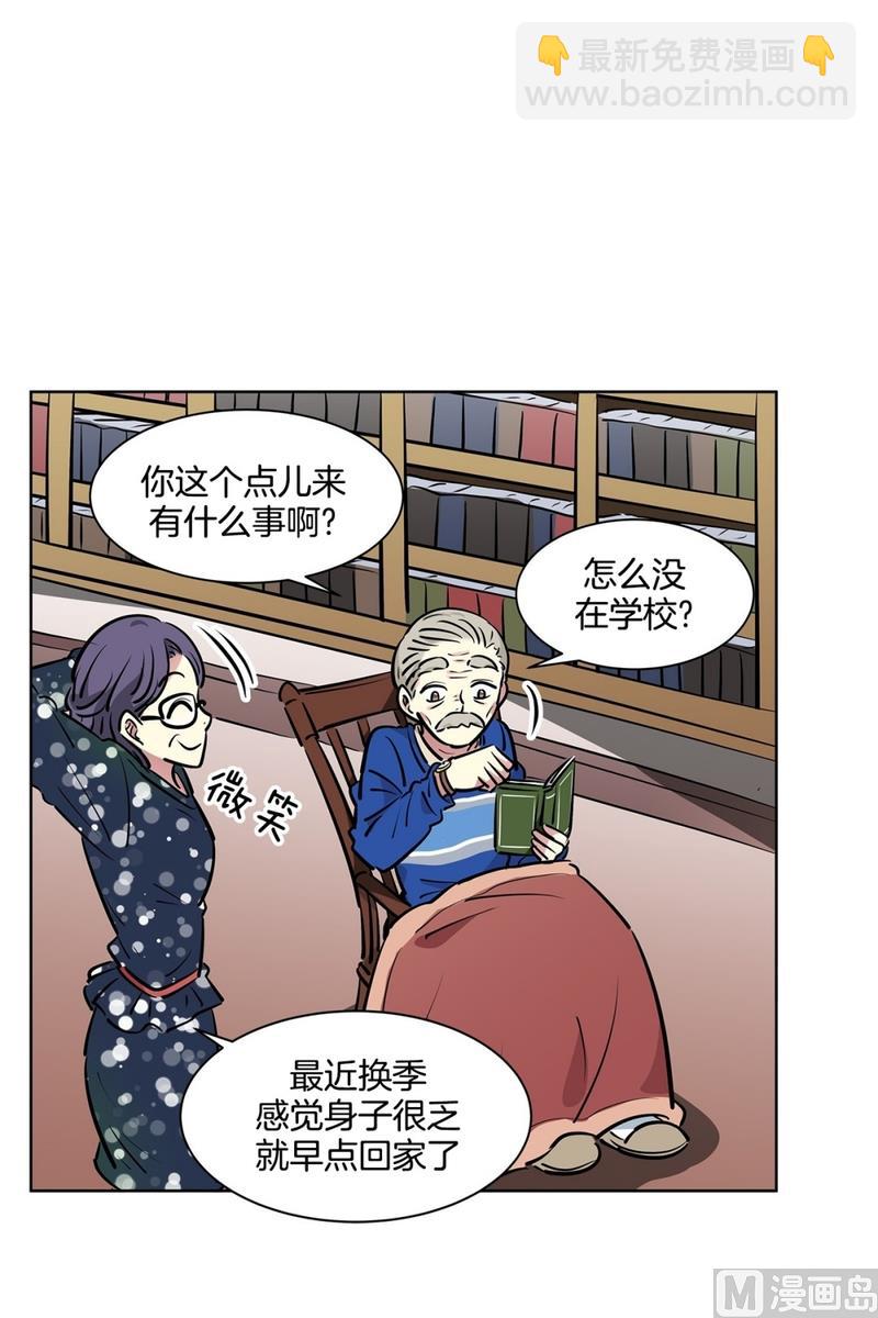 123(第123回 好看最重要)-第123话