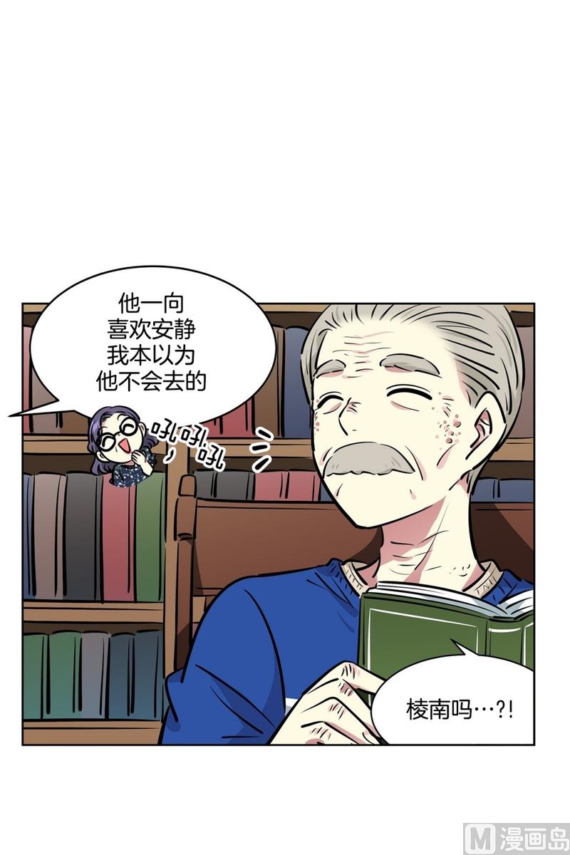 123(第123回 好看最重要)-第123话