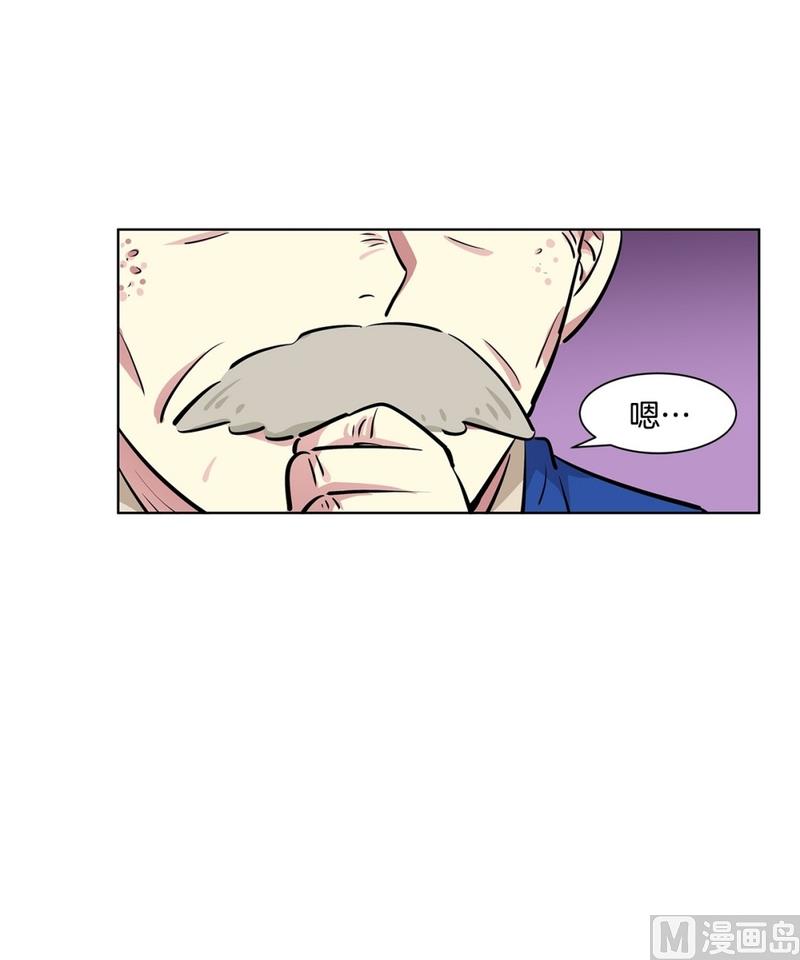 123(第123回 好看最重要)-第123话