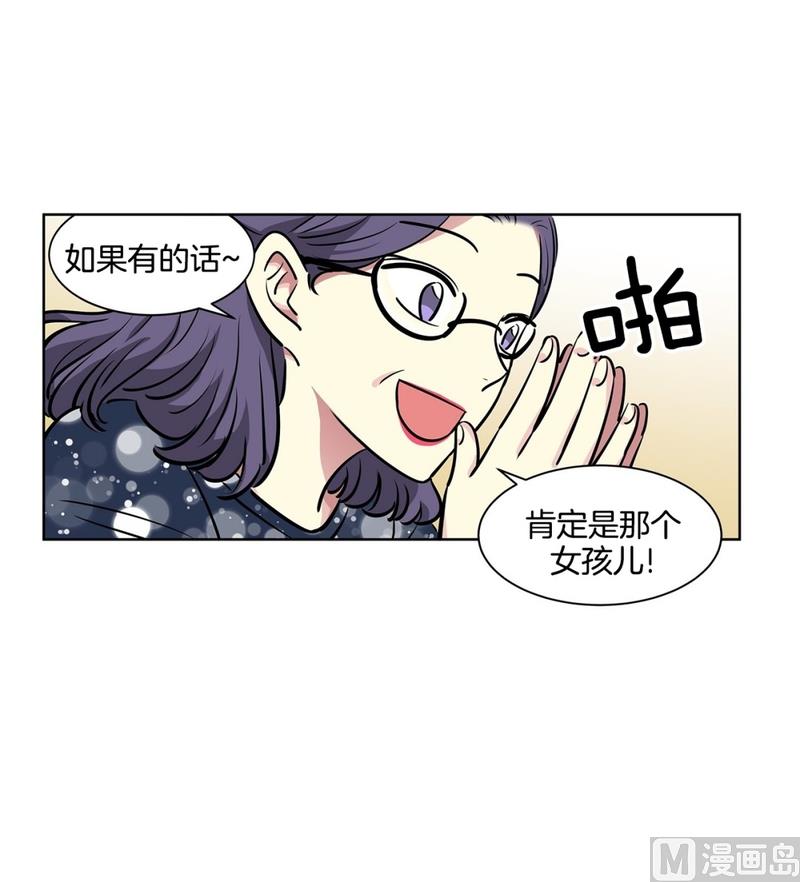 123(第123回 好看最重要)-第123话